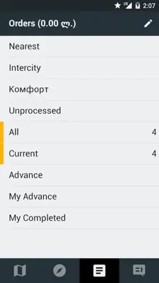 Taxsee Driver android App screenshot 1